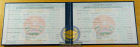 Среднее проф. образование 2002-2010 Среднее проф. образование 2002-2010