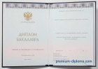 Бакалавр 2014 - 2025 Киржач Бакалавр 2014 - 2025 Киржач