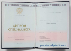 Специалист 2014-2025 Специалист 2014-2025