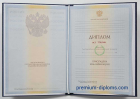 Специалист 2009-2011 Специалист 2009-2011