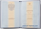 Специалист 2011-2013 Специалист 2011-2013