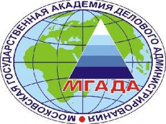 Институт делового администрирования Институт делового администрирования