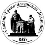 Славяно-греко-латинская академия Славяно-греко-латинская академия