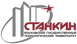 Московский государственный технологический университет «Станкин» Московский государственный технологический университет «Станкин»