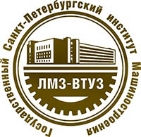 Санкт-Петербургский институт машиностроения Санкт-Петербургский институт машиностроения