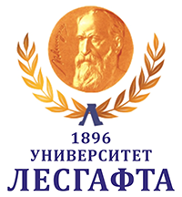 Национальный государственный университет физической культуры, спорта и здоровья имени П. Ф. Лесгафта Национальный государственный университет физической культуры, спорта и здоровья имени П. Ф. Лесгафта