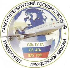 Санкт-Петербургский государственный университет гражданской авиации Санкт-Петербургский государственный университет гражданской авиации